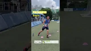 🇭🇰PERSONAL STEP SESSION🇭🇰 #goosestep #rugby #touchrugby #anklebreaker #sidestep