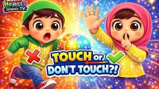 TOUCH or DON&rsquo;T TOUCH?! ✋❌ | Islamic Game for Kids | Omar & Hana Style