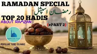 Ramzan Special, Top 20 hadis about Ramzan With reference #part2, Ramzan video