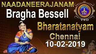 నాదనీరాజనం | Nadaneerajanam | 10-02-19 | SVBC TTD
