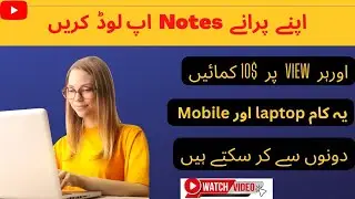 Earn Money online for Students by Sharing Documents, Notes On studypool website | very easy way |