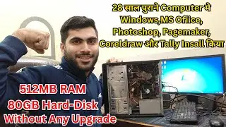 How I Install Windows And All Software MS Office, Photoshop, Pagemaker In 28 Year Old P4 Computer |