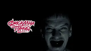 Fiskalni Račun - Betonska Nostalgija (Official video 2021)