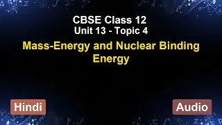 Unit 13 &ndash; Mass-Energy and Nuclear Binding Energy | CBSE 12th (Hindi) | The 5-Minute Teacher