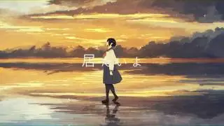【Kurokumo ☁】 Alienate