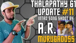 #Thalapathy61 Update #11 - Thalapathy 61 Intro Song Will Be Shoot By A.R. Murugadoss | Exclusive 😎