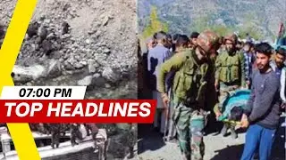 Doda Army Truck Tragedy: 10 Army Personnel Killed, 7 Injured | NewsX Headlines
