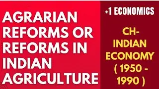 L-3|| Agrarian Reforms Or Reforms In Indian Agriculture Class 11th Economics 
