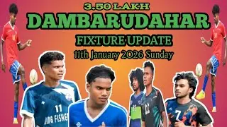 3.50 LAKH DAMBARUDAHAR FOOTBALL TOURNAMENT FIXTURE UPDATE.