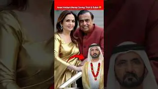 Anant Ambani Money Saving Trick & Dubai king 😝#dubai #anantambani #mukeshambani #ytshorts