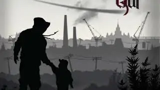 Гуф - Фанзона (2012)
