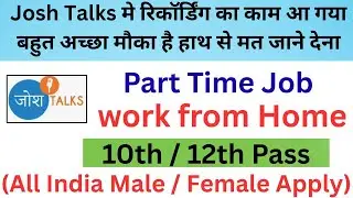 Josh Talks 2025 New Work From Home |12th Pass Work From Home | Work From Home | Freshers