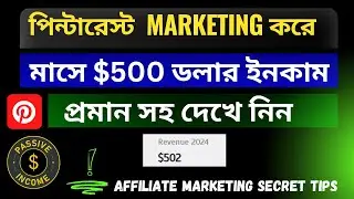 Pinterest affiliate marketing for beginners 2024 || How To Make Money on Pinterest marketing