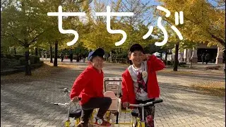 家族旅行 in 秩父