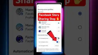 Instagram ki story facebook se kaise hataye || instagram story facebook se kaise hataye #shorts