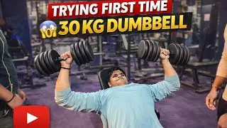 Can I Lift 30 KG Dumbbells? First Time Try