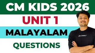 CLASS 4 (LSS) | CM KIDS 2026 MALAYALAM CHAPTER 1 ONE WORD 30 QUESTIONS