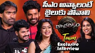Racharikam Movie Team Exclusive Interview | Apsara Rani | Suresh Lankalapalli | Vijay Shankar | TFPC