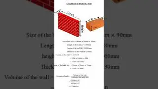 How to calculate of bricks in wall #brick #wall #viral #shorts #youtube #ytshort