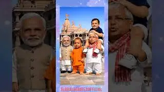 papu panauti aur modi ji Lalu Yadav yogi rahul gandhi #shorts