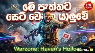 Warzone Live 🔴 | Rebirth Island Resurgence Gameplay #livegaming #warzone #callofduty #cod
