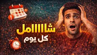 كل يوم هنحل شامل فيزياء 👌✌️# فيزياء #ثانوية_عامة2026#ثالثة_ثانوى#ثانوية_عامة2026