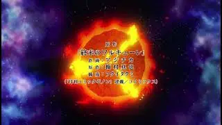Shuumatsu no valkyrie opening v2
