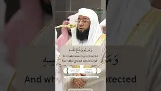 AS MUCH AS YOU ARE ABLE - Quran Mecca - Badr Al-Turki