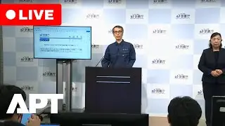LIVE | Japan Meteorological Agency Holds Press Conference After Tsunami Alert Issued | APT