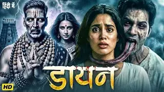 DAAYAN Full Horror Movie | Akshay Kumar | Jahnvi Kapoor | Tabu |Latest Bollywood Hindi HD Movie 2025