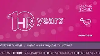 KAZAKHSTAN HR FORUM 2022: FUTURE GENERATION