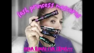 ΟΛΕΣ ΟΙ ESSENCE LASH PRINCESS MASCARAS, ΠΟΙΑ ΕΙΝΑΙ ΓΙΑ ΣΕΝΑ???reasway