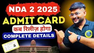 NDA 2 Exam Admit Card Kab Aayega ? Admit Card Kab Aayega For September Attempt I NDA 2 Update