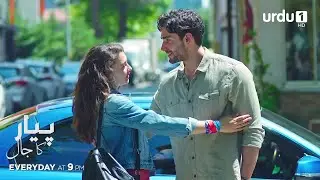 Pyar ka Jaal | Promo 2 | Turkish Drama | Love Trap | Afili Aşk |
