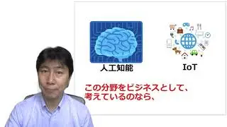 #KNXis30 - KNX Japan celebrating the 30th anniversary