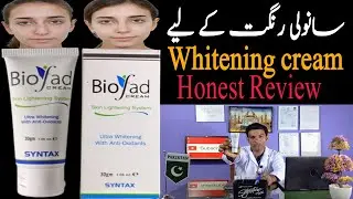 biofade whitening cream | biofade cream | biofade cream lagane ka tarika urdu Hindi honest review