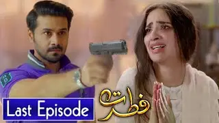 Fitrat Episode 66 To Last Episode || Fitrat Drama Complete Real Story || Fitrat Last Episode