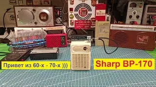 Sharp BP-170 (Конец 60-х годов ) . Часть №1 . Оживление мертвеца . Раритет однако )