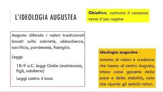 Le riforme di Augusto