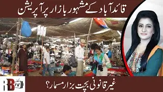 Qayyumabad Anti Encroachment Operation Karachi | Illegal Bazaar Demolished | SRN | REDBOX