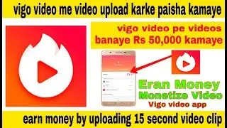 vigo video tips and  tricks