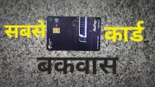 Airtel metro card review | Airtel NCMC card Problem | National Common Mobility Card Delhi metro