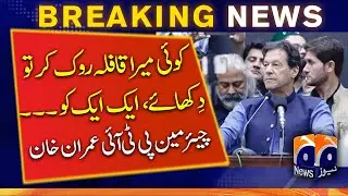 Azadi March:Imran Khan's warns PM Shehbaz Shareef - Geo News