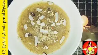 12 Rabi ul Awal Ki Khas Recipe | Rabi ul Awal Naat 2020 | Whatsapp Status 2020 | Kiani's  Cuisine