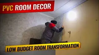 10,000 Me Itna Stylish Room 😲 | PVC Decor&rdquo;Low Budget PVC Room Makeover | Step By Step