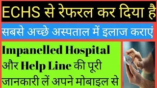 जानिए सारे ECHS Empanelled Hospital के बारे में//Know All ECHS  Empanelled Hospital// Help Center