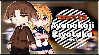 Реакция ANHS на Аянокодзи Киётаку в сериале &laquo;Класс элиты&raquo; | Часть 3