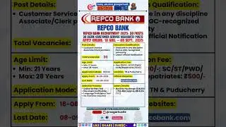 Repco Bank Recruitment 2025 &ndash; 30 Clerk Posts | Apply Online by 08 Sep #shorts #job #bank #govtjobs