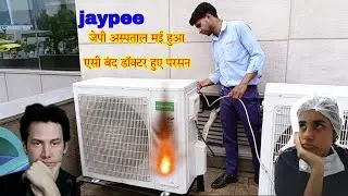 Compressor on Nhi ho Raha hai | Ac cooling Nhi kar Raha hai.