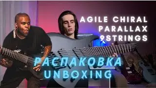 Agile Chiral Parallax 9 струн РАСПАКОВКА\UNBOXING